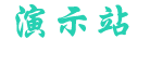 微信群发单机器人带货——京东补贴捡漏群 · 2026群自动发单项目